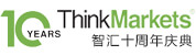 ThinkMarkets智汇外汇交易平台介绍